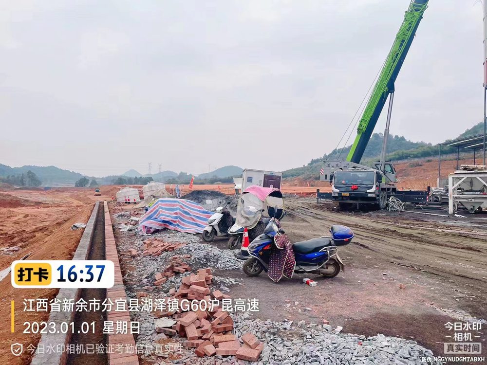 混凝土攪拌站安裝 檢修 搬遷